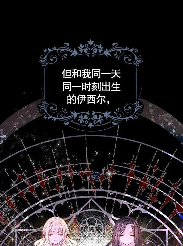 第01话 第52页