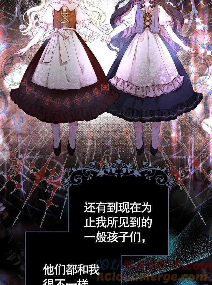 第01话 第53页