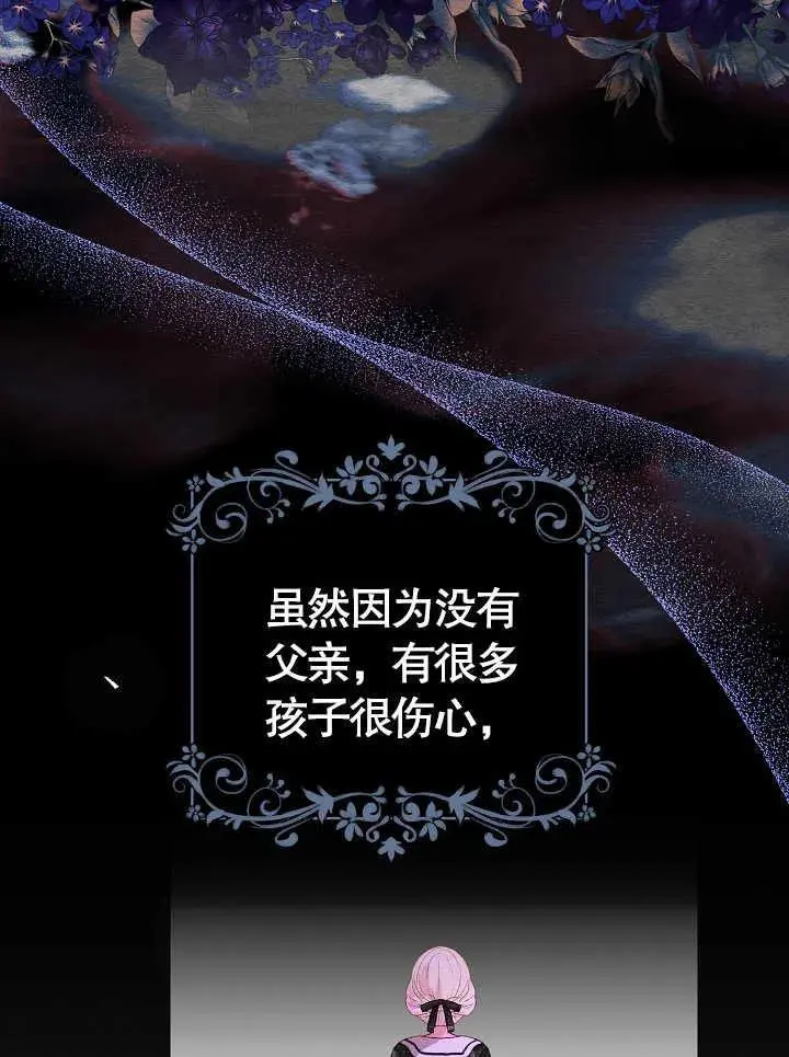 第01话 第55页