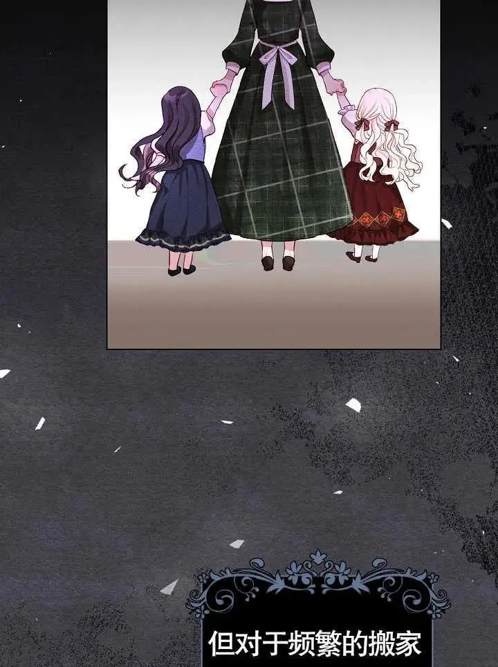 第01话 第56页
