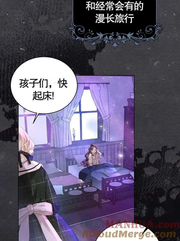 第01话 第57页