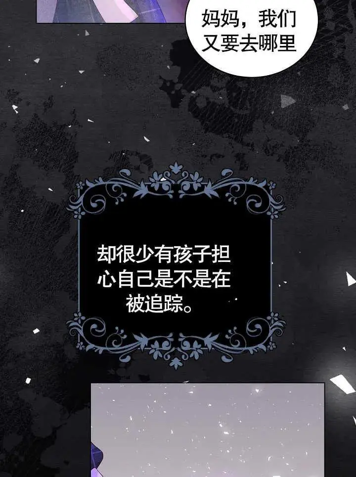 第01话 第58页