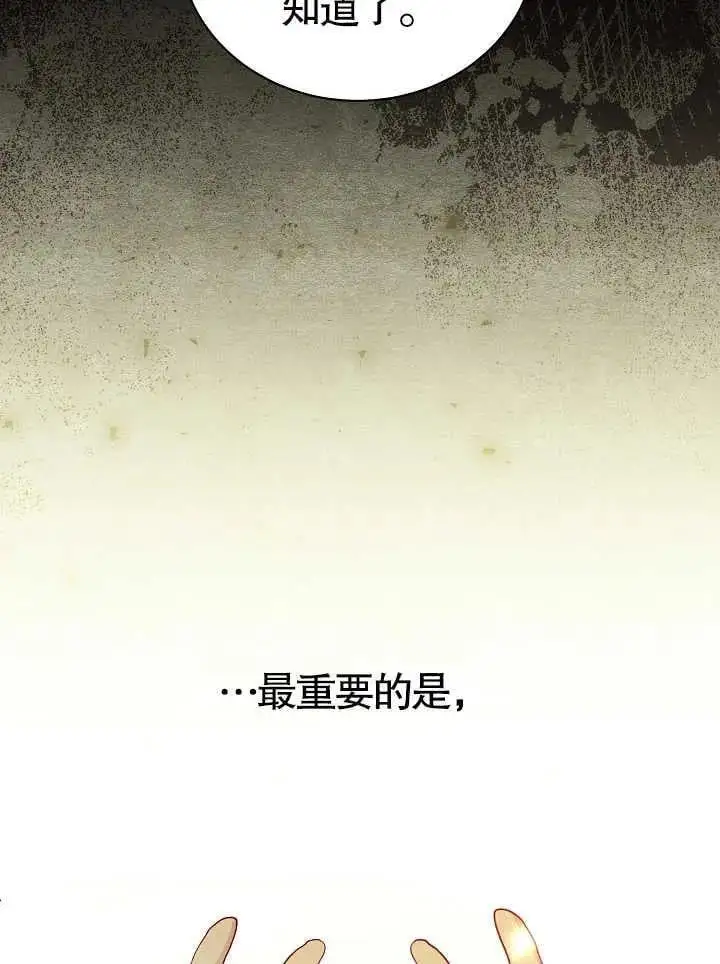 第01话 第60页