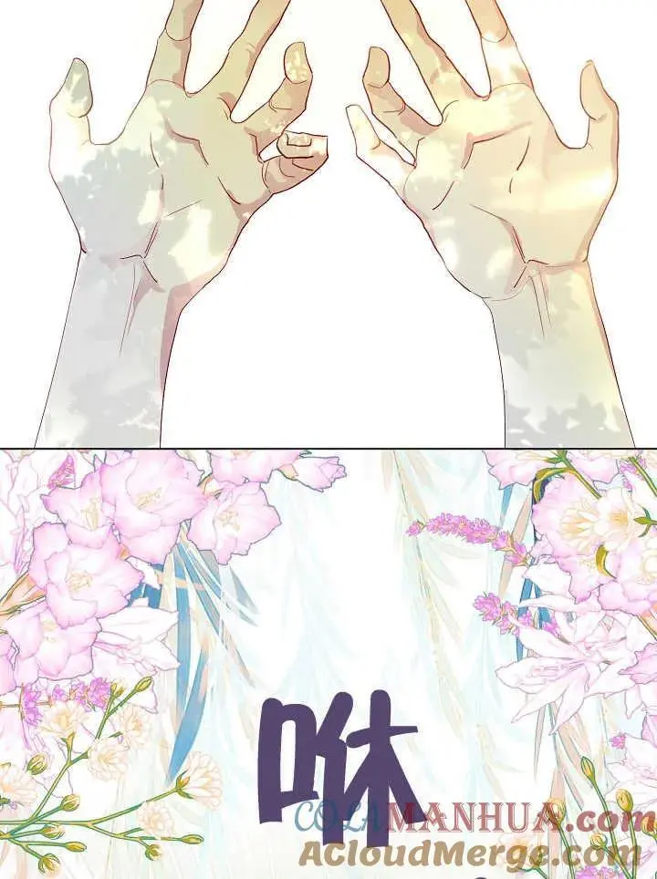 第01话 第61页