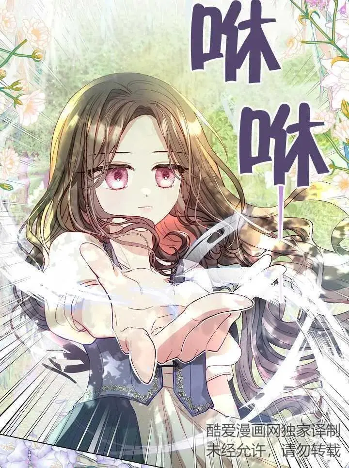 第01话 第62页