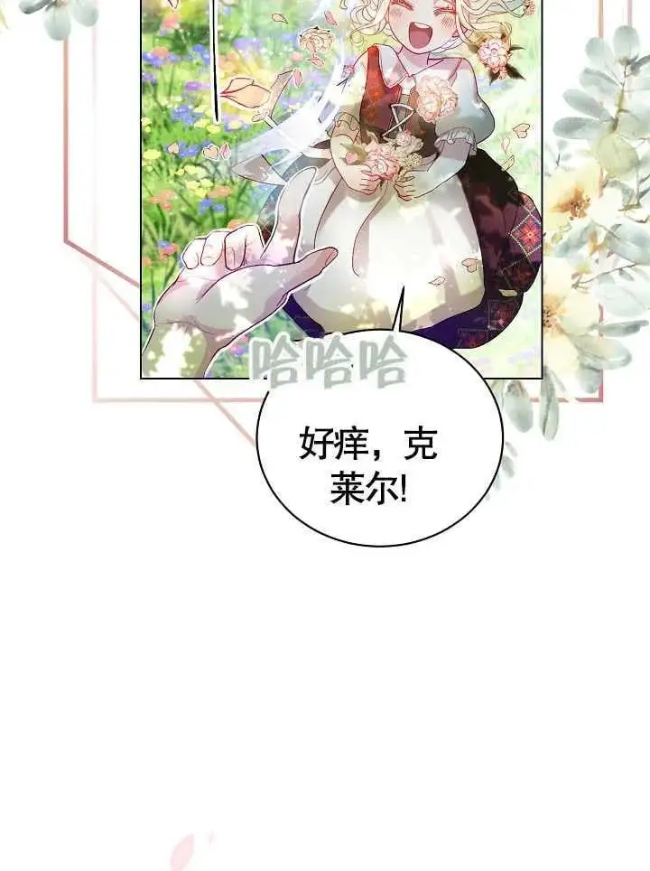 第01话 第64页