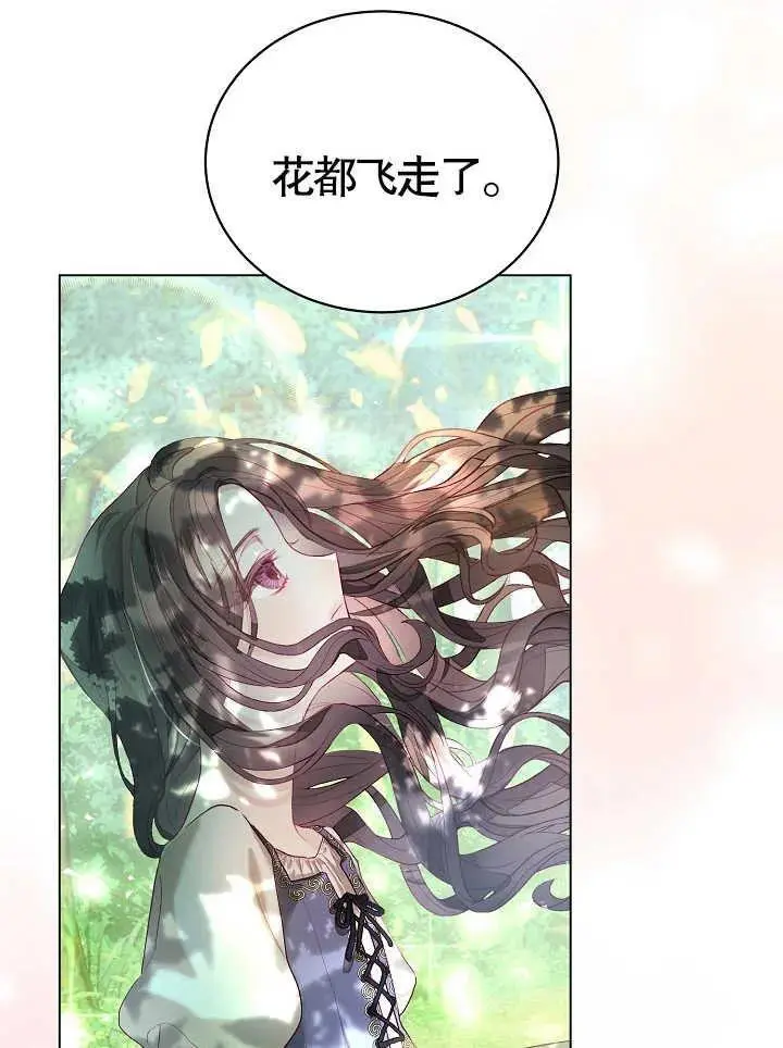 第01话 第67页