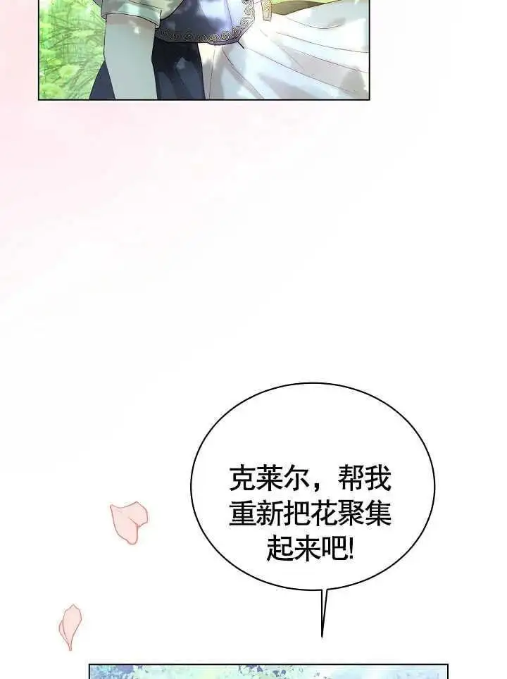 第01话 第68页