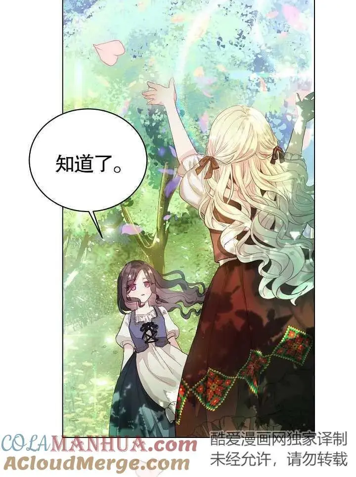 第01话 第69页
