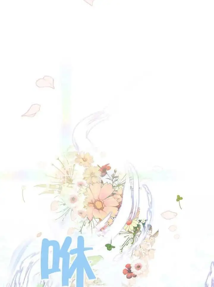 第01话 第70页