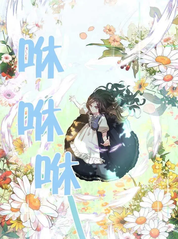 第01话 第71页