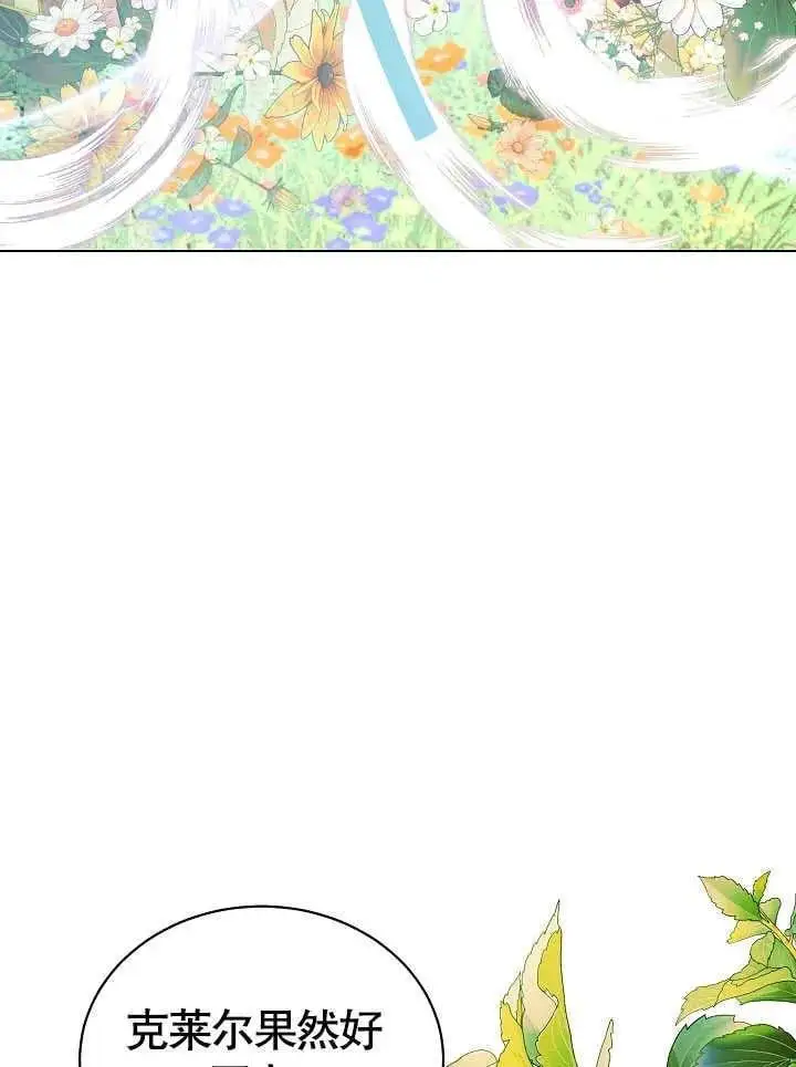 第01话 第72页