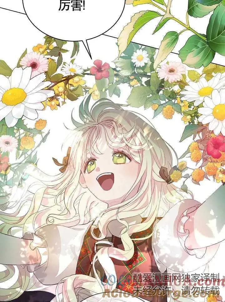 第01话 第73页