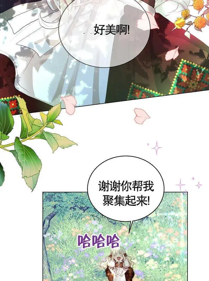 第01话 第74页