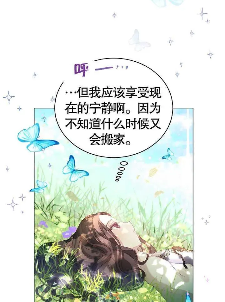 第01话 第76页
