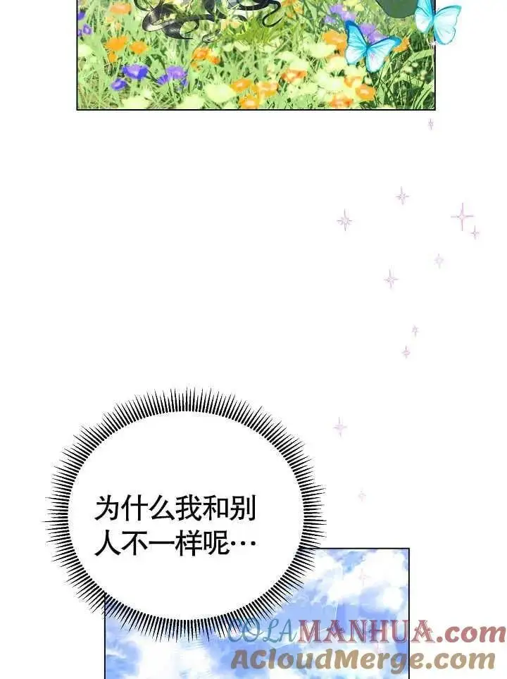 第01话 第77页