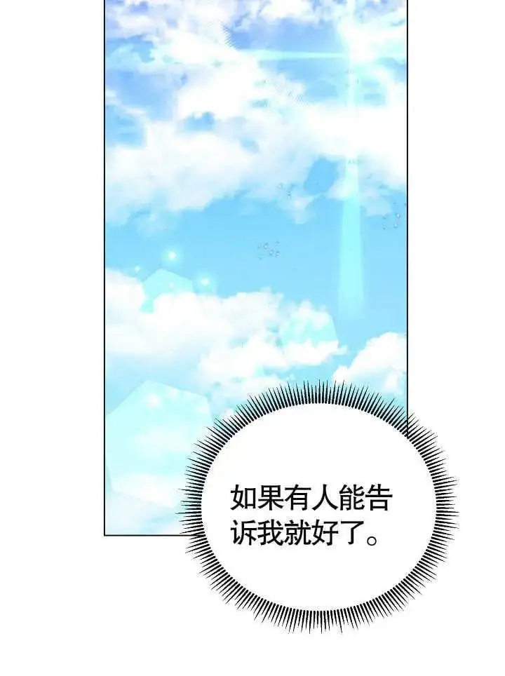 第01话 第78页