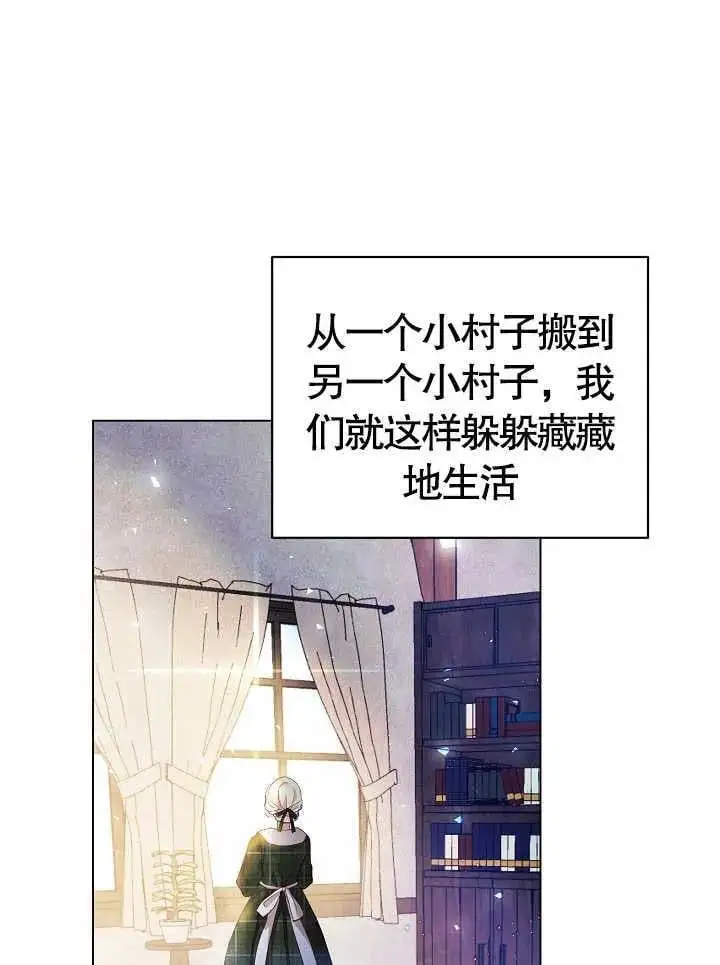 第01话 第79页