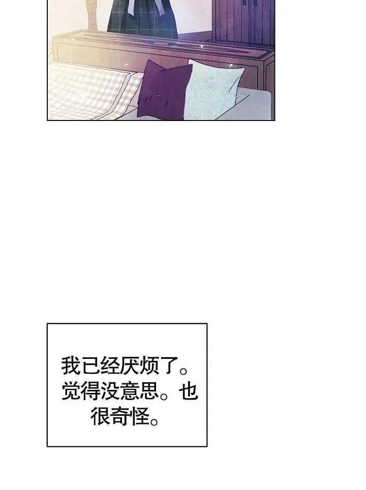 第01话 第80页