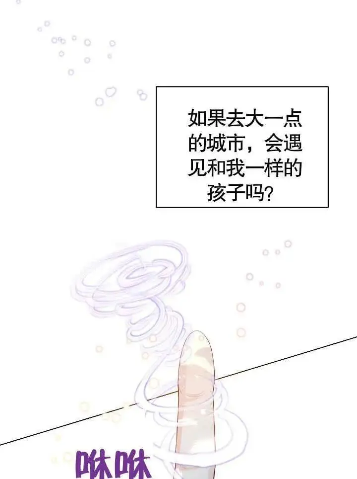 第01话 第82页