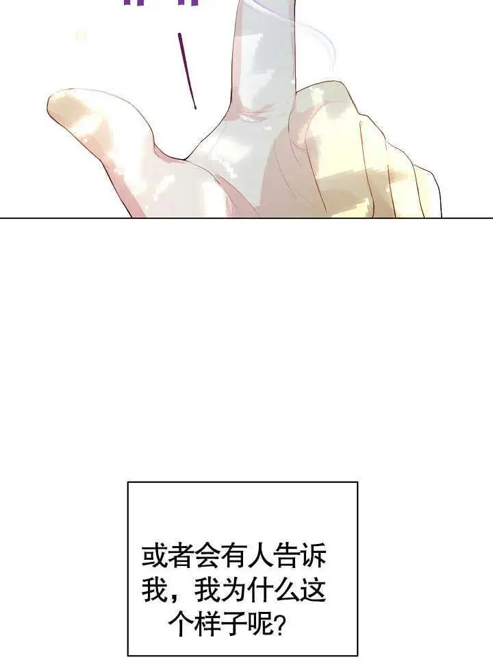 第01话 第83页