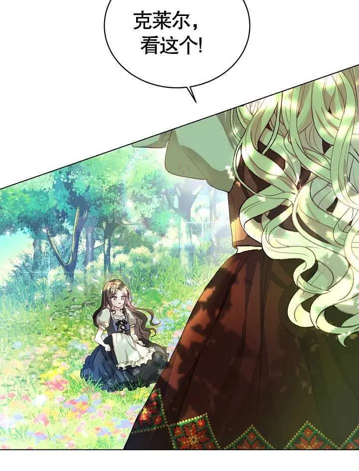 第01话 第87页