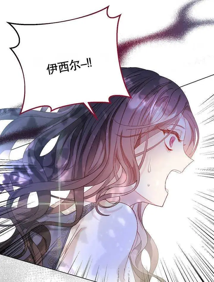 第01话 第90页