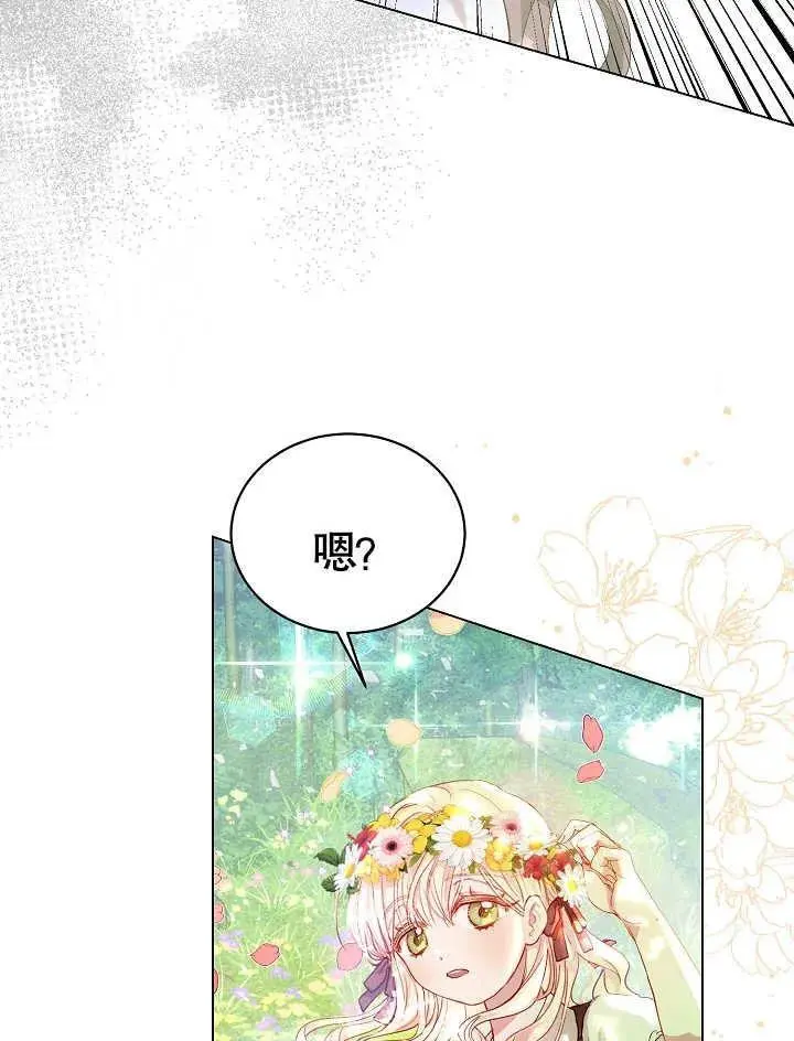 第01话 第91页