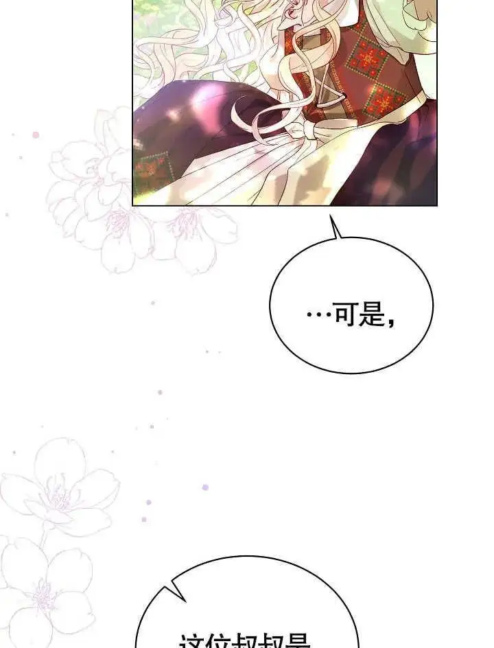 第01话 第92页