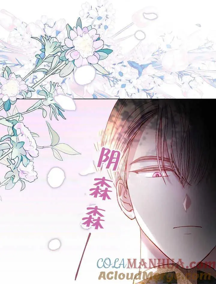 第01话 第97页