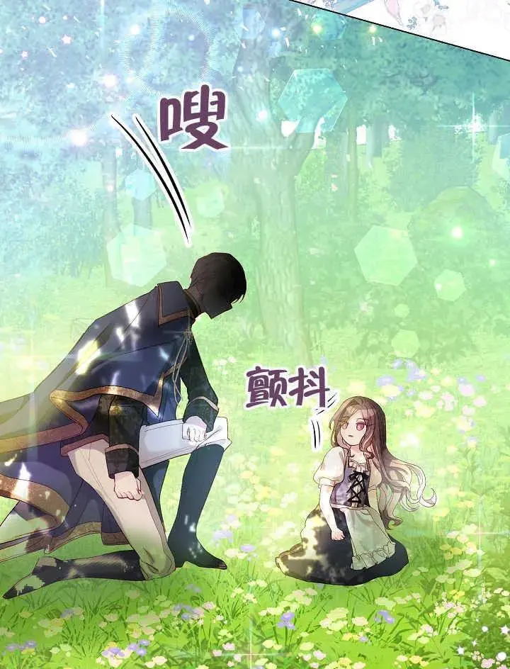 第01话 第99页