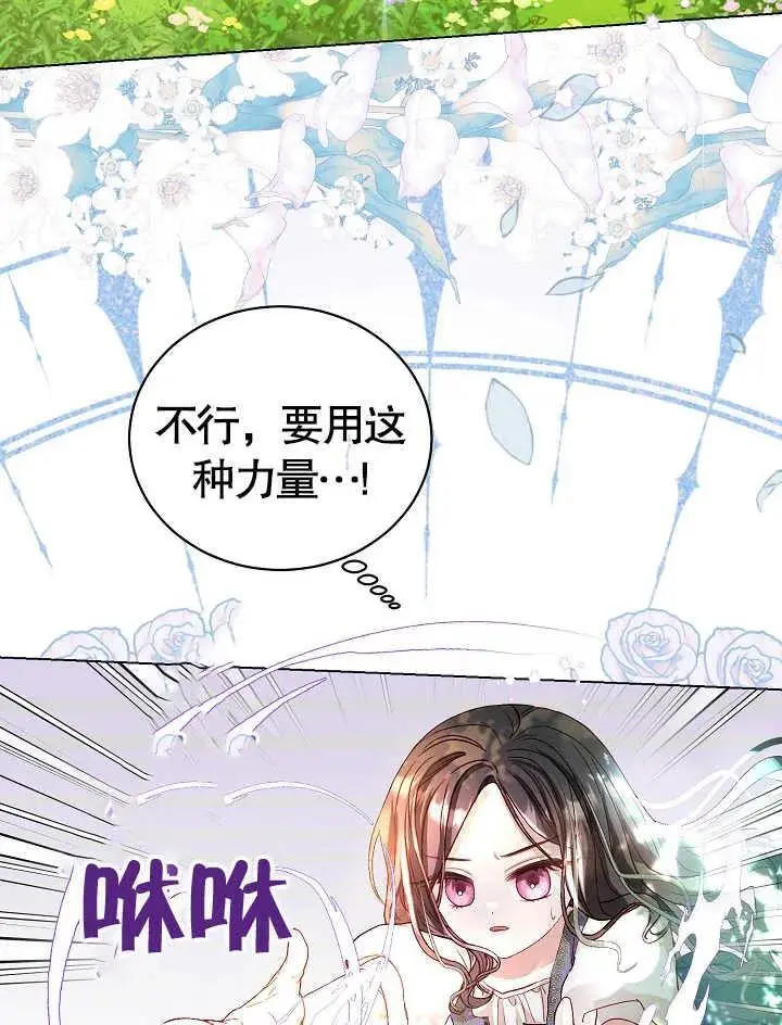 第01话 第100页