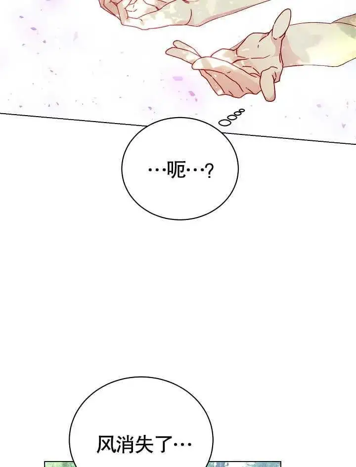 第01话 第102页