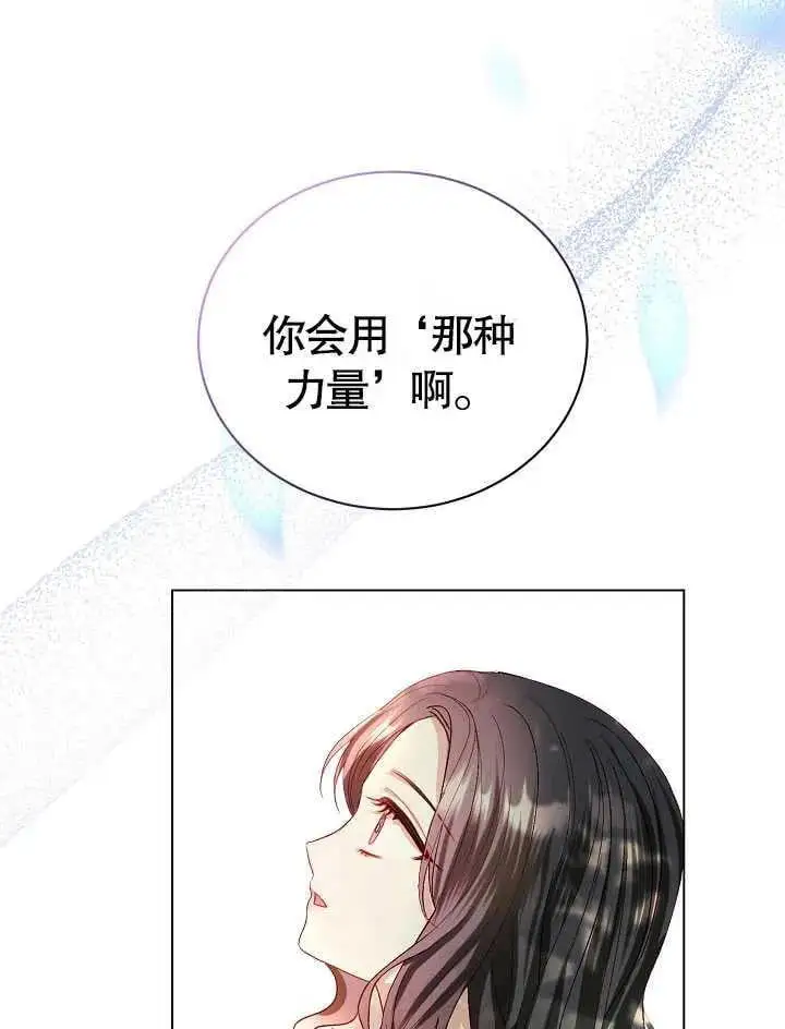 第01话 第104页
