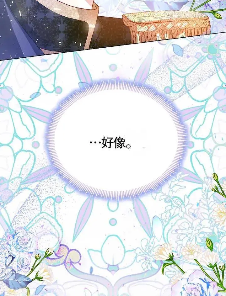 第01话 第107页