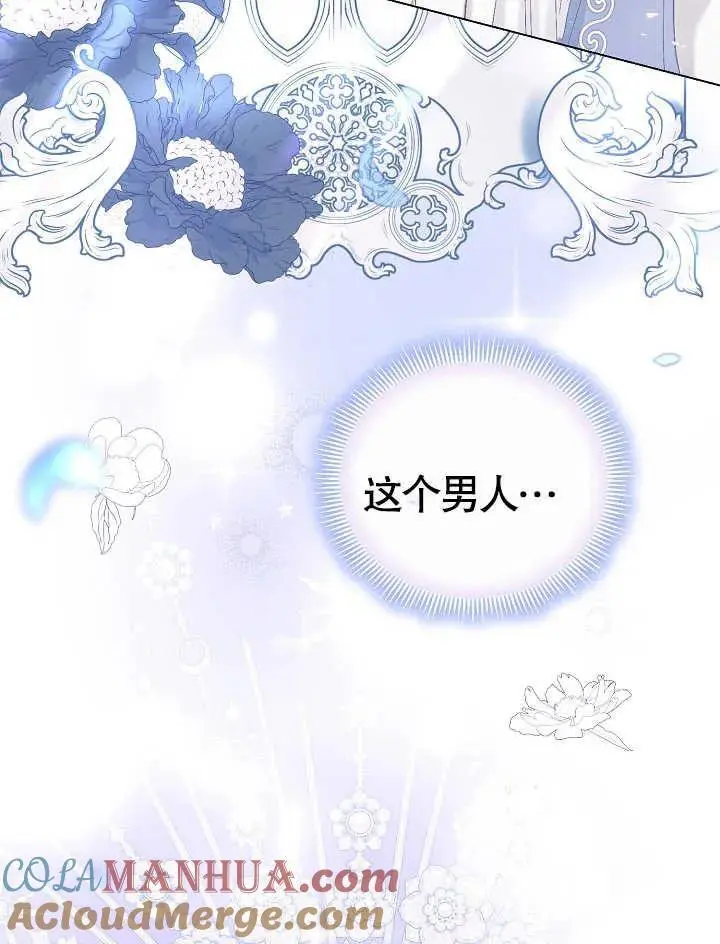 第01话 第109页