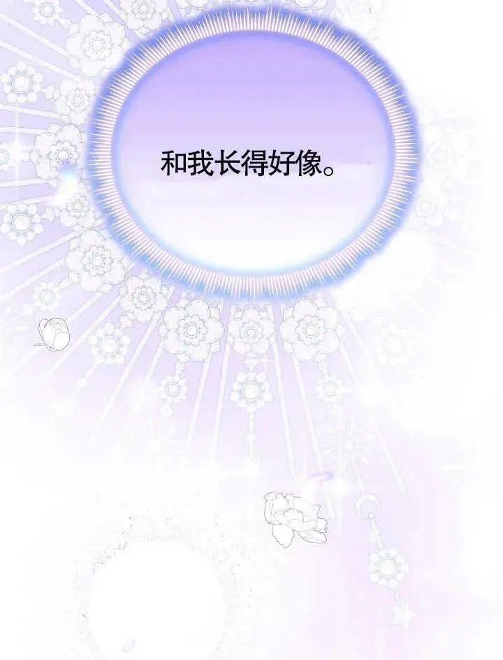 第01话 第110页