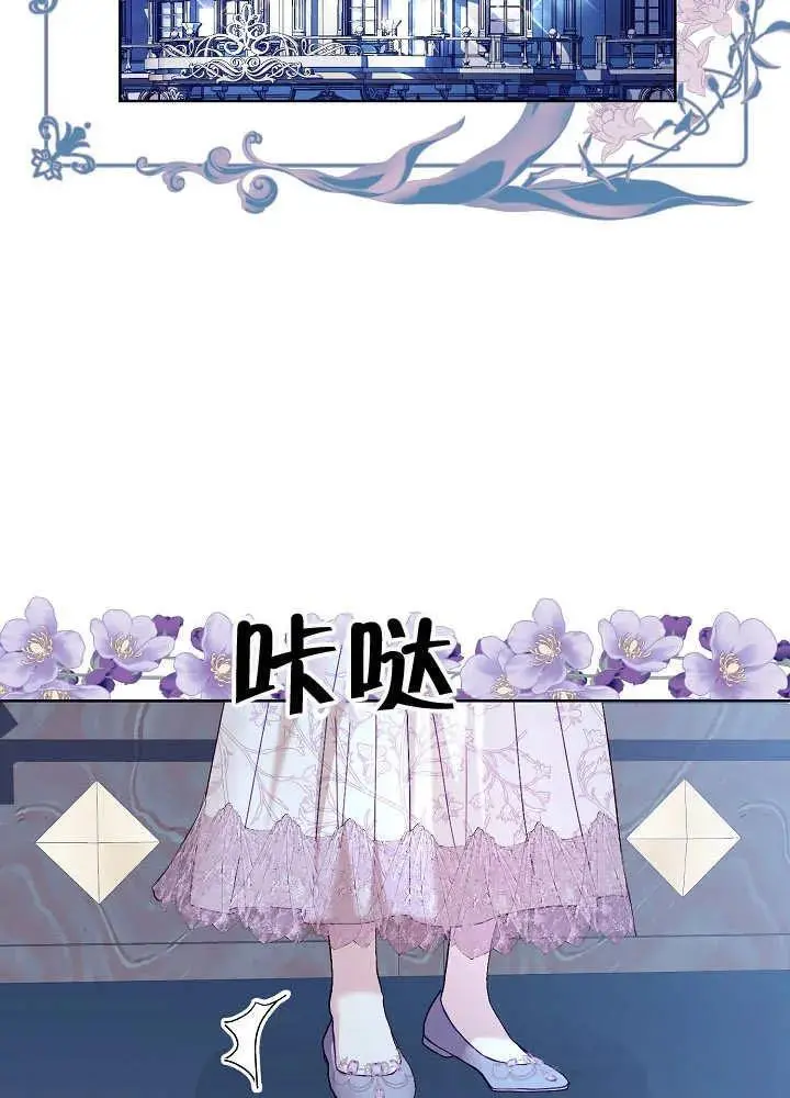 第23话 第2页