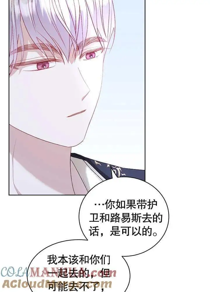 第23话 第13页