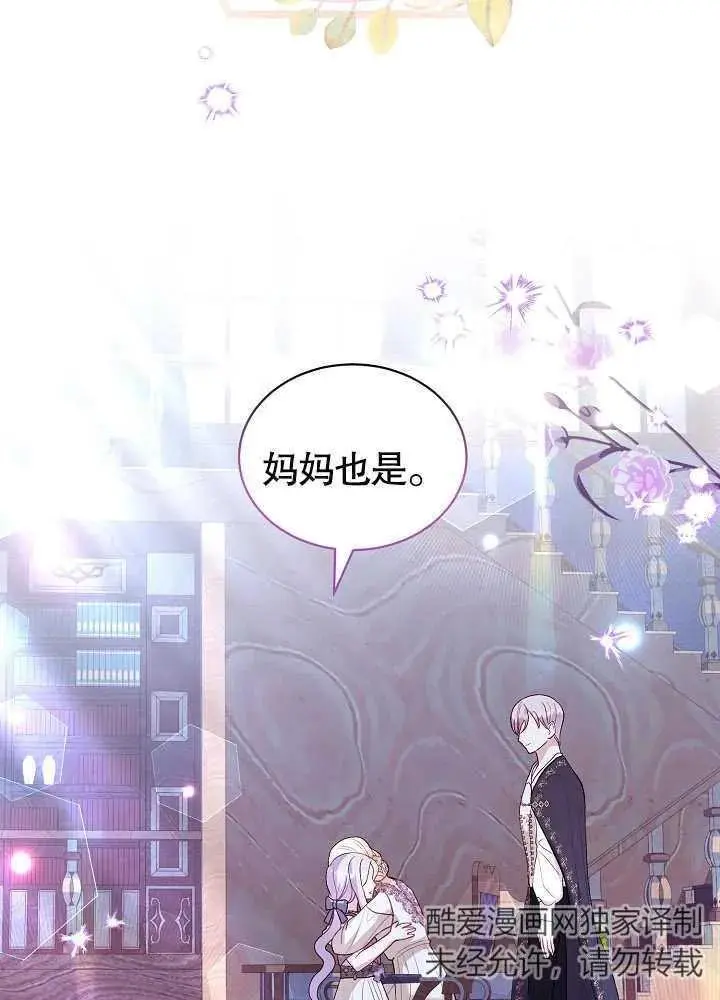 第23话 第17页
