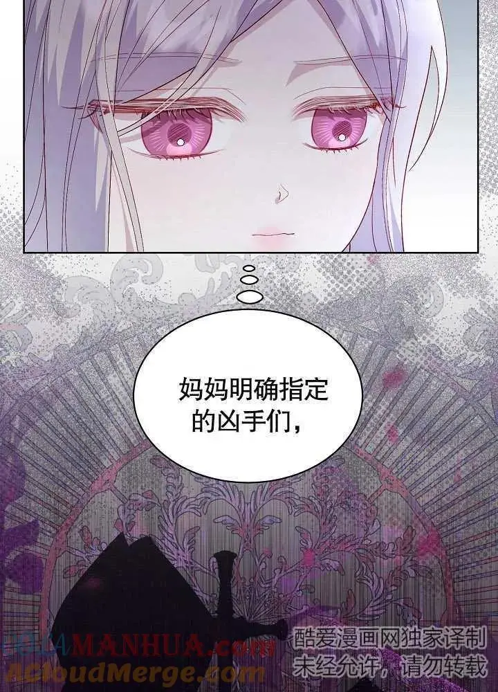 第23话 第22页