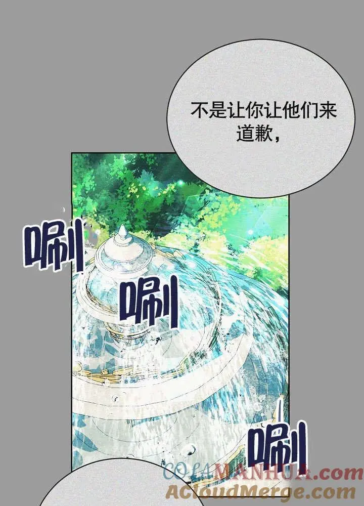 第23话 第25页