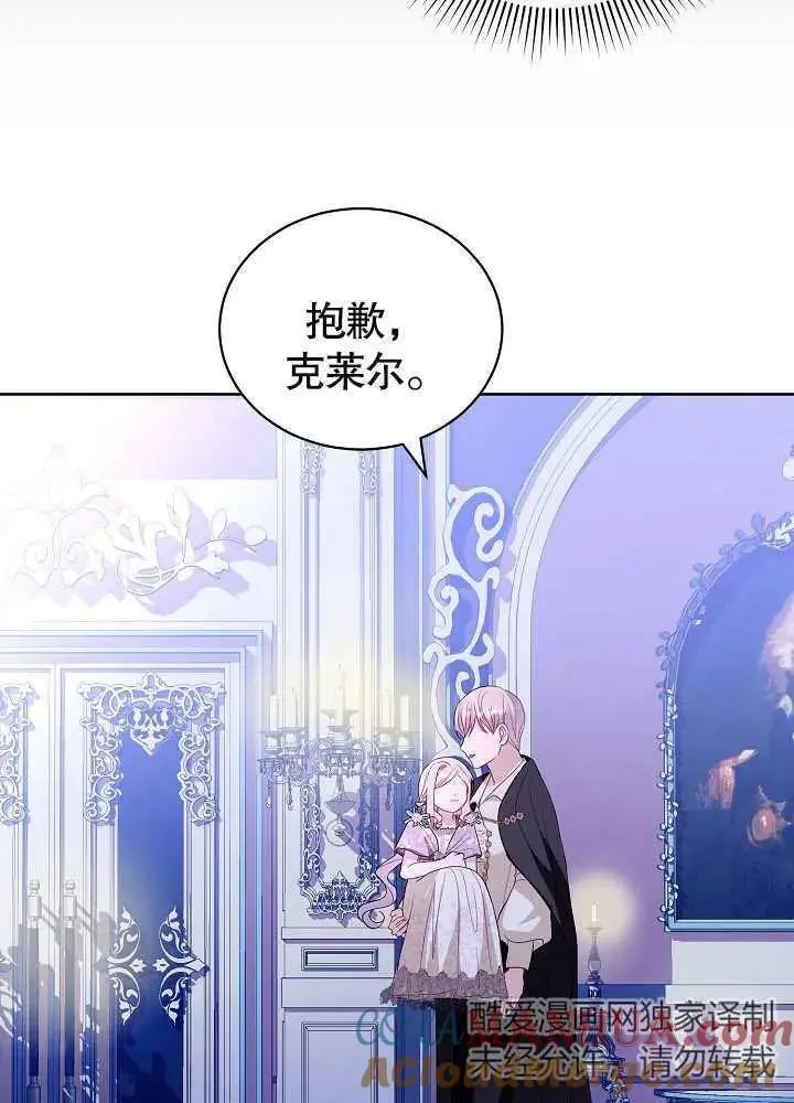 第23话 第28页