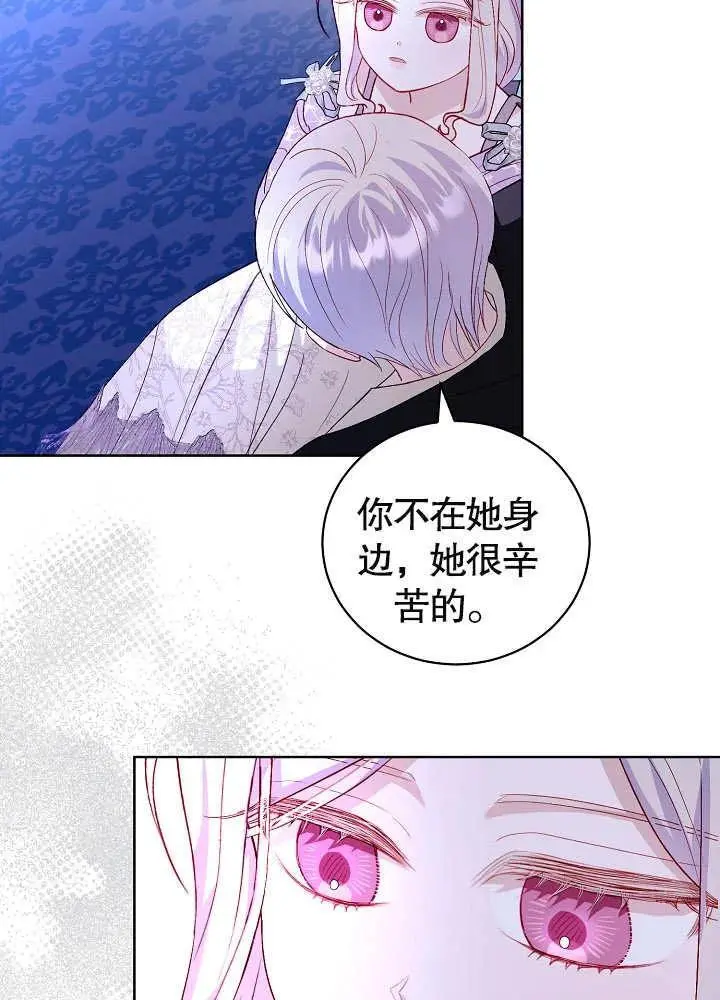 第23话 第30页