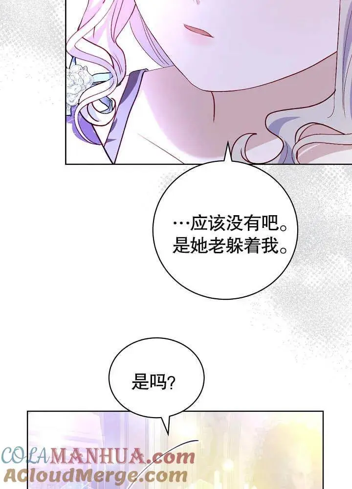 第23话 第31页