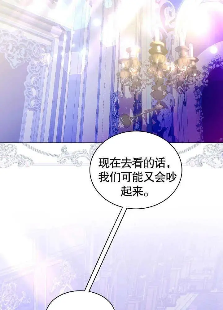 第23话 第35页