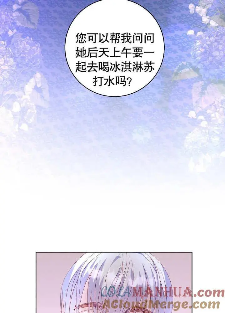 第23话 第37页