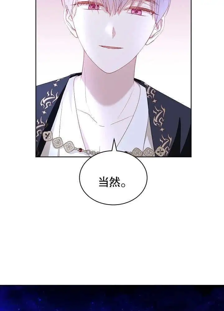 第23话 第38页