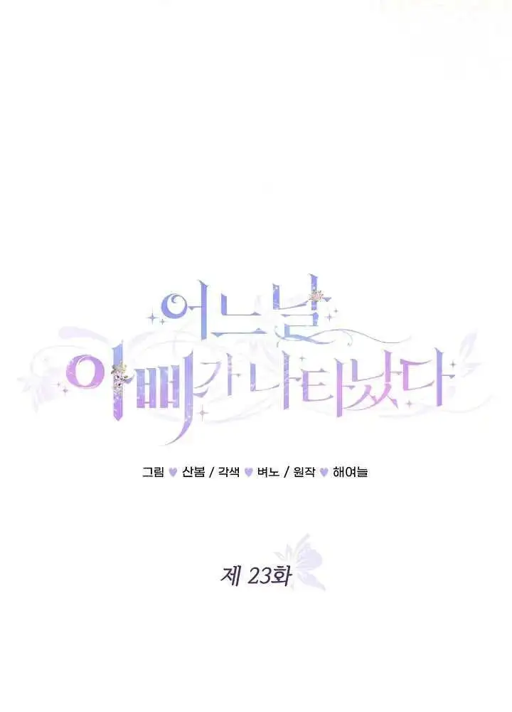 第23话 第47页