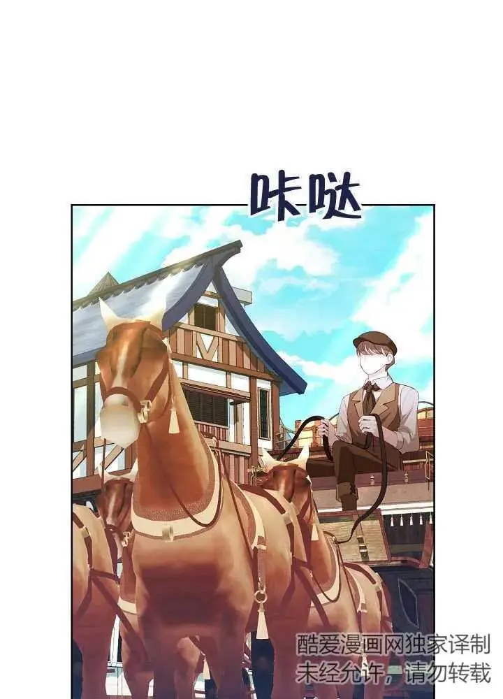 第23话 第48页
